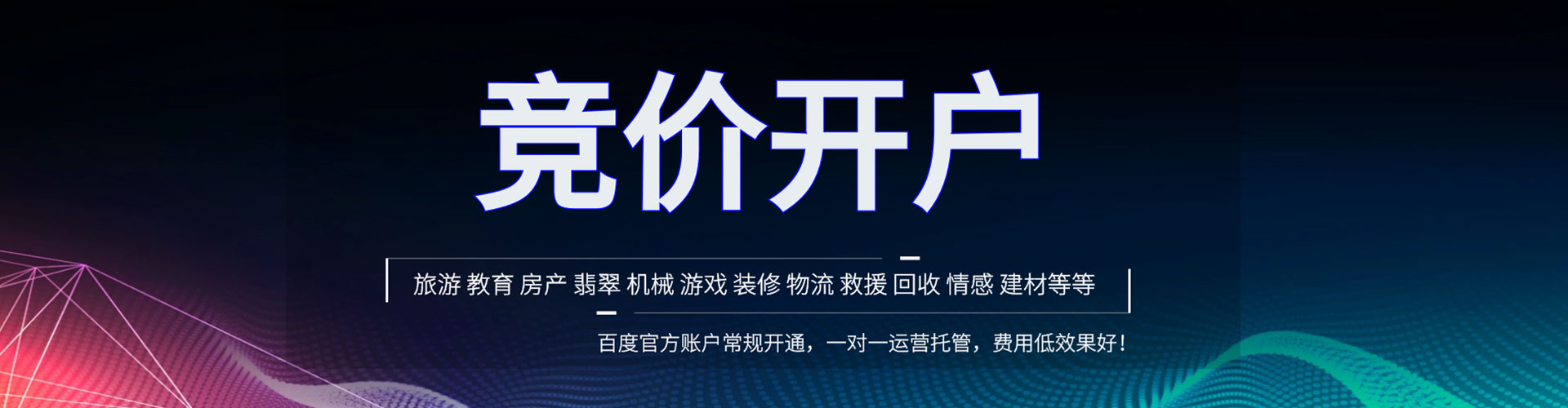 大内百度充值返点