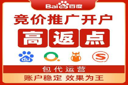 百度广告推广案例：地域精准投放技巧